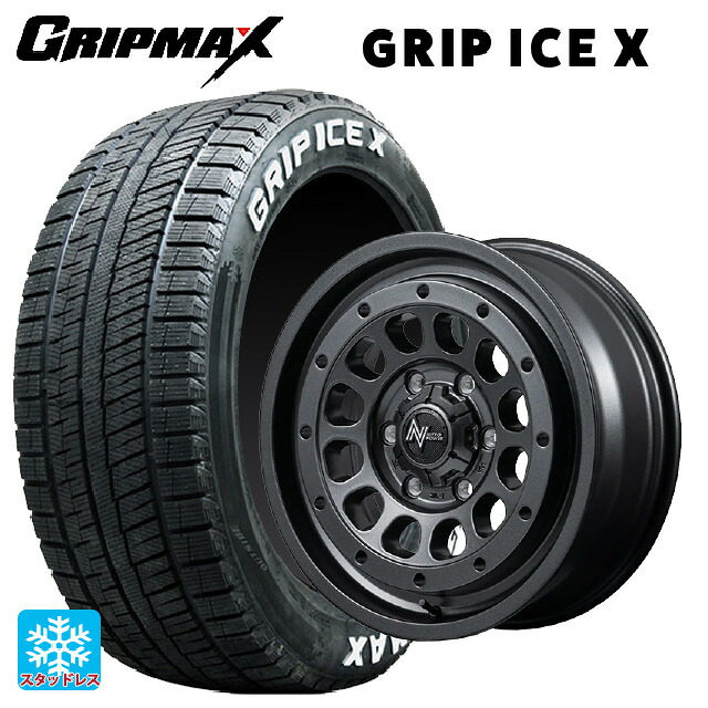 155/65R14 75Q グリップマックス グリップアイスX ホワイトレター # エムアイディー ナイトロパワー R12 ハウザー BBK 14-4.5J 国産車用 スタッドレスタイヤホイール4本セット｜タイヤホイール専門店コニシタイヤ