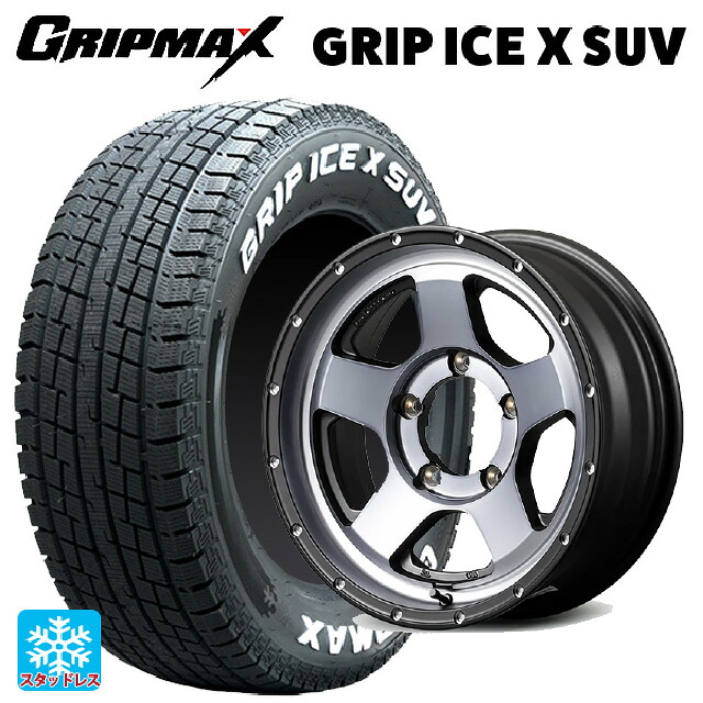 225/70R16 103Q グリップマックス グリップアイスX SUV ホワイトレター エムアイディー ナイトロパワー S5 ベクター SSM 16-5.5J 国産車用 スタッドレスタイヤホイール4本セット