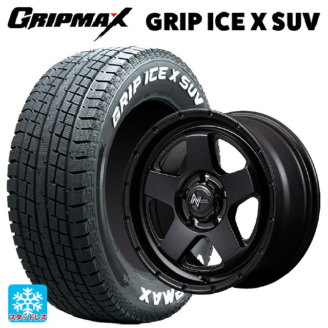 215/70R16 100Q グリップマックス グリップアイスX SUV ホワイトレター # エムアイディー ナイトロパワー S5 ベクター BBK 16-7J 国産車用 スタッドレスタイヤホイール4本セット