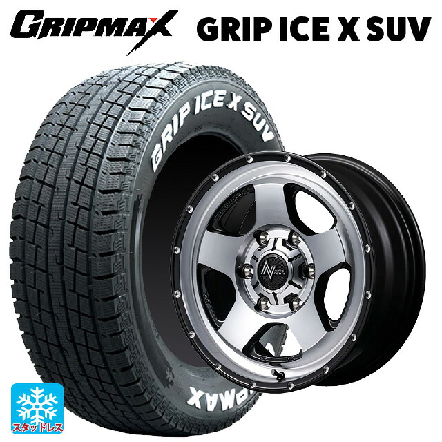 215/70R16 100Q グリップマックス グリップアイスX SUV ホワイトレター # エムアイディー ナイトロパワー S5 ベクター SSM 16-7J 国産車用 スタッドレスタイヤホイール4本セット
