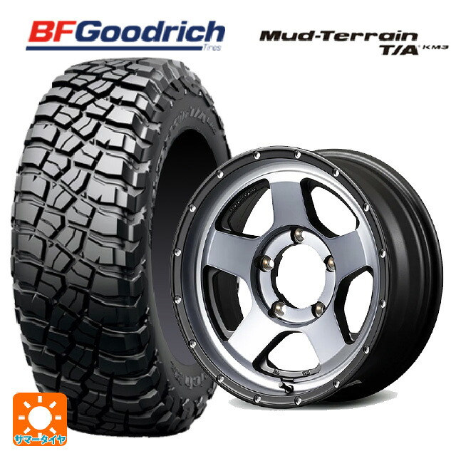 225/75R16 115/112Q BFグッドリッチ マッドテレーン TA KM3 ブラックレター 正規品 エムアイディー ナイトロパワー S5 ベクター SSM 16-5.5J 国産車用 サマータイヤホイール4本セット|タイヤホイール専門店コニシタイヤ