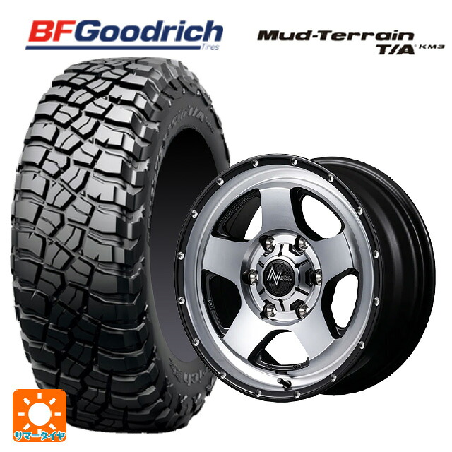 225/75R16 115/112Q BFグッドリッチ マッドテレーン TA KM3 ブラックレター 正規品 エムアイディー ナイトロパワー S5 ベクター SSM 16-7J 国産車用 サマータイヤホイール4本セット