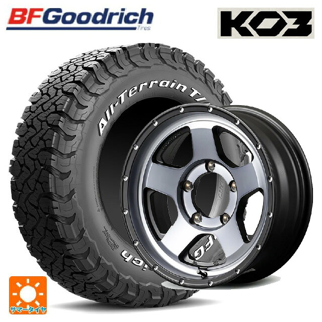 225/75R16 115/112S BFグッドリッチ オールテレーン TA KO3 ホワイトレター 正規品 エムアイディー ナイトロパワー S5 ベクター SSM 16-6J 国産車用 サマータイヤホイール4本セット
