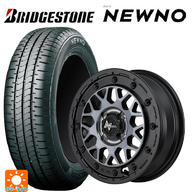 ミツビシ デリカミニ(FF車)(B3系)用 165/55R15 75V ブリヂストン ニューノ 正規品 # エムアイディー ナイトロパワー M29 スティンガー セミグロスブラッククリア 新品サマータイヤホイール 4本セット