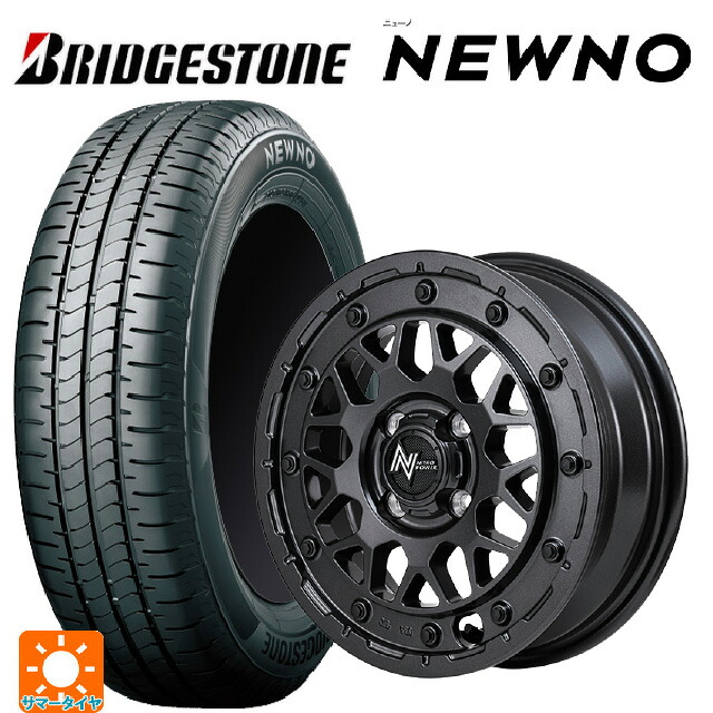 155/65R14 75H ブリヂストン ニューノ 正規品 # エムアイディー ナイトロパワー M29 スティンガー バレルブラック 14-4.5J 国産車用 サマータイヤホイール4本セット|タイヤホイール専門店コニシタイヤ