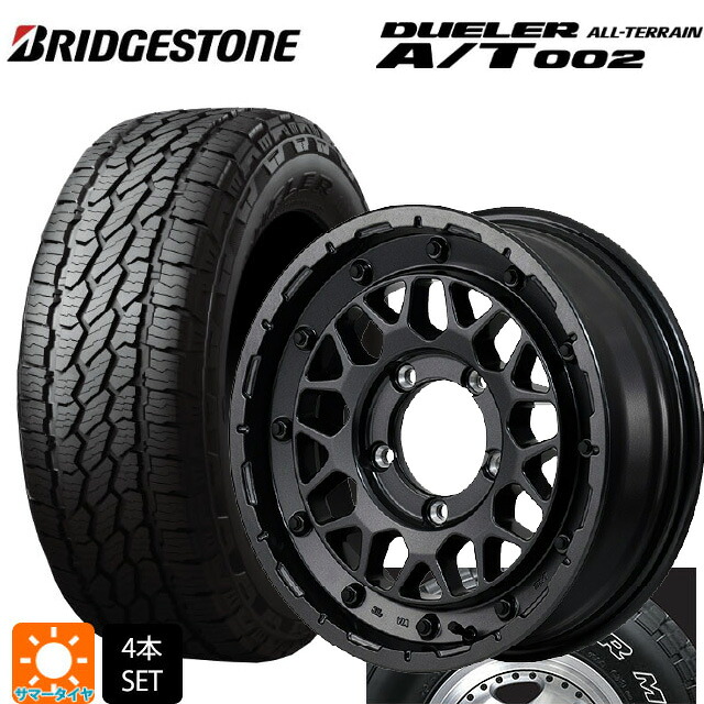 スズキ ジムニーシエラ(74系)用 215/70R16 100S ブリヂストン デューラー AT002 ホワイトレター 正規品 エムアイディー ナイトロパワー M29 スティンガー バレルブラック 新品サマータイヤホイール 5本セット｜タイヤホイール専門店コニシタイヤ 119,020円