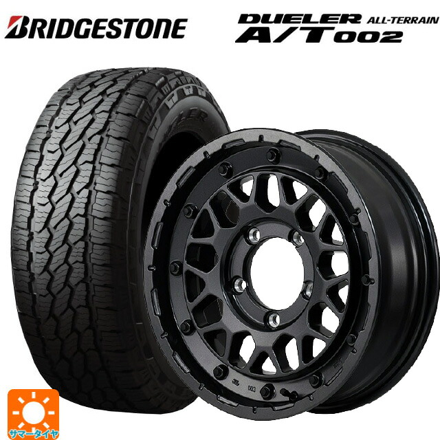 スズキ ジムニー(64系)用 175/80R16 91S ブリヂストン デューラー AT002 ブラックレター 正規品 エムアイディー ナイトロパワー M29 スティンガー バレルブラック 新品サマータイヤホイール 5本セット