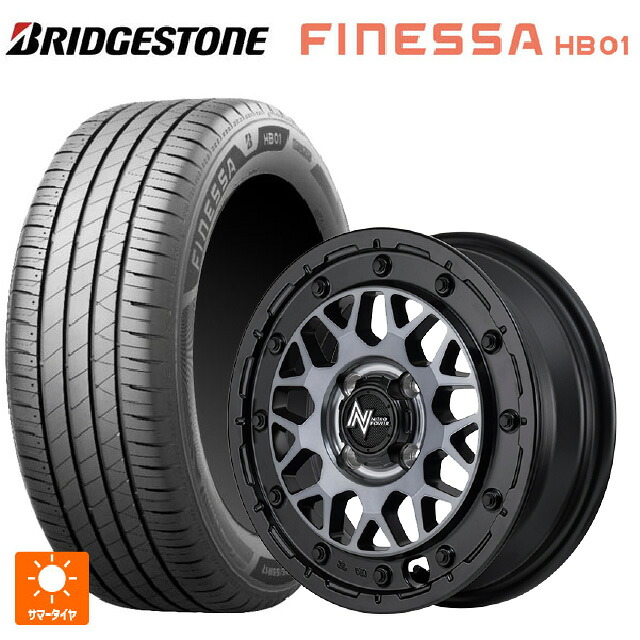 165/50R15 73V ブリヂストン フィネッサ HB01 正規品 # エムアイディー ナイトロパワー M29 スティンガー セミグロスブラッククリア 15-5J 国産車用 サマータイヤホイール4本セット