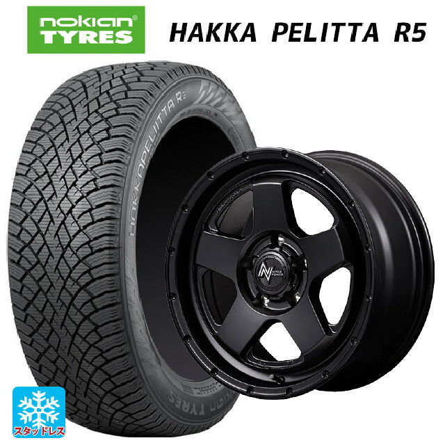 215/60R16 99R XL ノキアン ハッカペリッタR5 エムアイディー ナイトロパワー S5 ベクター BBK 16-7J 国産車用 スタッドレスタイヤホイール4本セット|タイヤホイール専門店コニシタイヤ