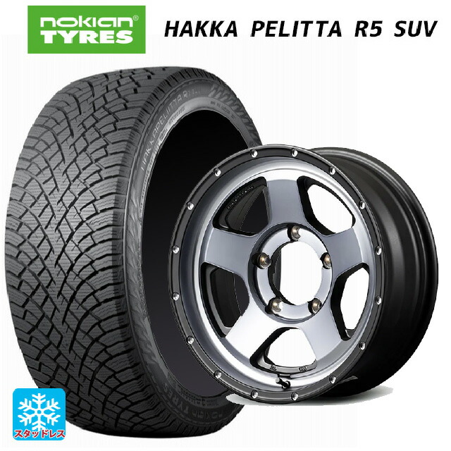 215/65R16 102R XL ノキアン ハッカペリッタR5 SUV エムアイディー ナイトロパワー S5 ベクター SSM 16-6J 国産車用 スタッドレスタイヤホイール4本セット|タイヤホイール専門店コニシタイヤ