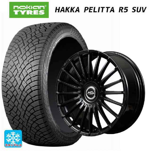 245/50R19 105R XL ノキアン ハッカペリッタR5 SUV エムアイディー MID エクスクルーシブ 020F SBK 19-8J 国産車用 スタッドレスタイヤホイール4本セット|タイヤホイール専門店コニシタイヤ