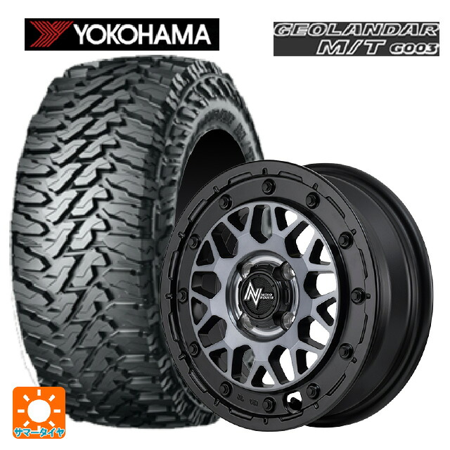 165/65R14 81/78Q ヨコハマ ジオランダー M/T G003 正規品 エムアイディー ナイトロパワー M29 スティンガー セミグロスブラッククリア 14-4.5J 国産車用 サマータイヤホイール4本セット｜タイヤホイール専門店コニシタイヤ