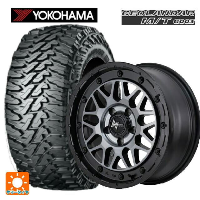 2024年製 225/65R17 107/103Q ヨコハマ ジオランダー M/T G003 正規品 # エムアイディー ナイトロパワー M29 スティンガー セミグロスブラッククリア 17-7J 国産車用 サマータイヤホイール4本セット