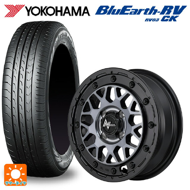 ダイハツ タフト(LA900/LA910)用 165/70R14 81H ヨコハマ ブルーアース RV03CK # エムアイディー ナイトロパワー M29 スティンガー セミグロスブラッククリア 新品サマータイヤホイール 4本セット