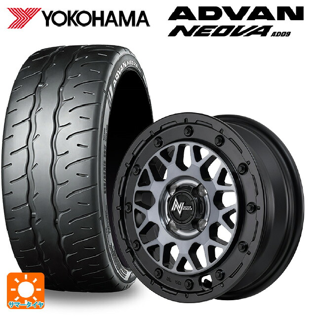 スズキ スペーシアベース(MK33)用 165/55R15 75V ヨコハマ アドバン ネオバ AD09 正規品 エムアイディー ナイトロパワー M29 スティンガー セミグロスブラッククリア 新品サマータイヤホイール 4本セット|タイヤホイール専門店コニシタイヤ
