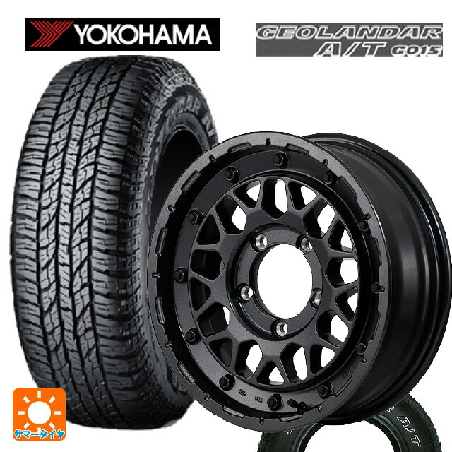 スズキ ジムニーシエラ(74系)用 225/75R16 115/112R ヨコハマ ジオランダー A/T G015 ホワイトレター 正規品 エムアイディー ナイトロパワー M29 スティンガー バレルブラック 新品サマータイヤホイール 5本セット|タイヤホイール専門店コニシタイヤ