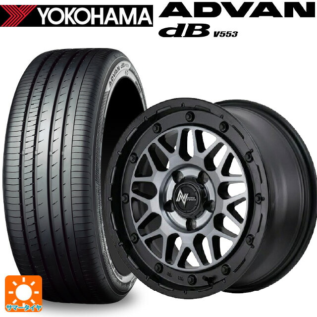195/60R16 89V ヨコハマ アドバンデシベル V553 正規品 エムアイディー ナイトロパワー M29 スティンガー セミグロスブラッククリア 16-7J 国産車用 サマータイヤホイール4本セット|タイヤホイール専門店コニシタイヤ