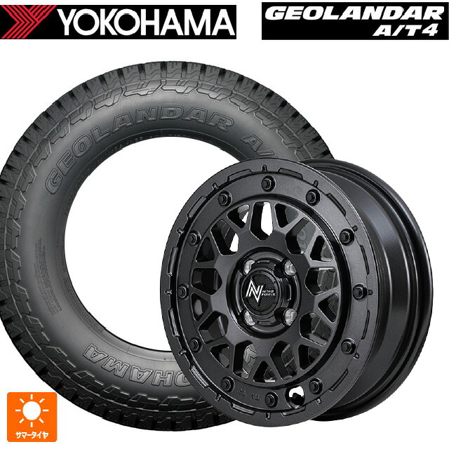 155/65R14 75H ヨコハマ ジオランダー AT4 G018 ブラックレター 正規品 # エムアイディー ナイトロパワー M29 スティンガー バレルブラック 14-4.5J 国産車用 サマータイヤホイール4本セット|タイヤホイール専門店コニシタイヤ