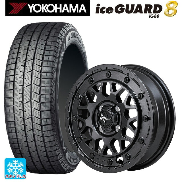 ミツビシ デリカミニ(4WD車)(B3系)用 2025年製 165/60R15 77Q ヨコハマ アイスガード8(IG80) エムアイディー ナイトロパワー M29 スティンガー バレルブラック 新品スタッドレスタイヤホイール 4本セット