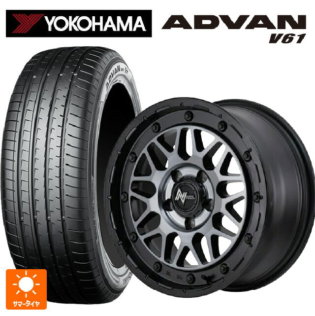 トヨタ ハリアー(80系)用 225/65R17 102V ヨコハマ アドバン V61 正規品 エムアイディー ナイトロパワー M29 スティンガー セミグロスブラッククリア 新品サマータイヤホイール 4本セット
