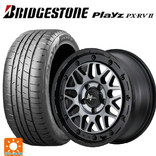 205/60R16 96H XL ブリヂストン プレイズ PX-RV2 正規品 エムアイディー ナイトロパワー M29 スティンガー セミグロスブラッククリア 16-7J 国産車用 サマータイヤホイール4本セット|タイヤホイール専門店コニシタイヤ