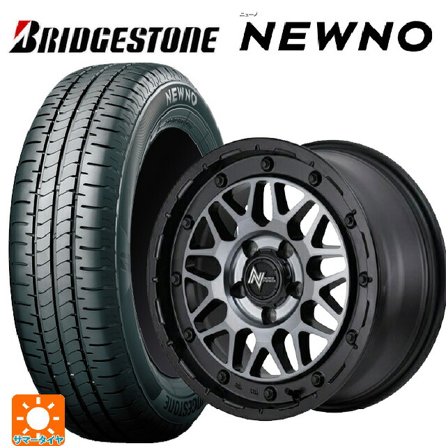 195/60R16 89H ブリヂストン ニューノ 正規品 # エムアイディー ナイトロパワー M29 スティンガー セミグロスブラッククリア 16-7J 国産車用 サマータイヤホイール4本セット