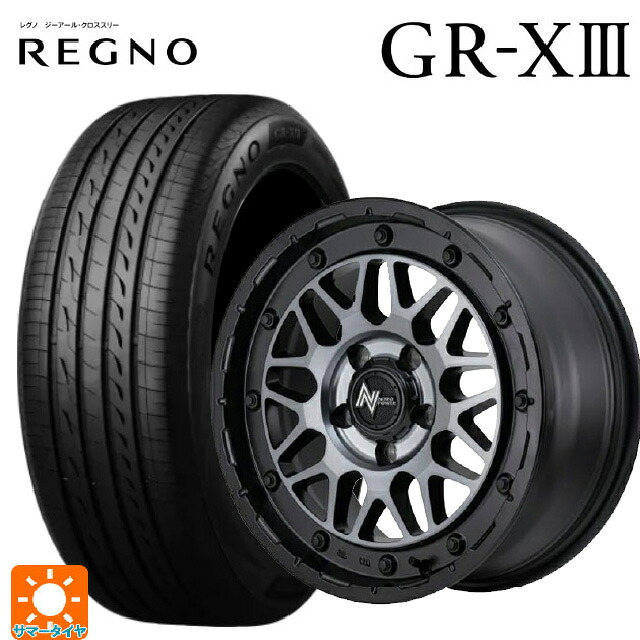 スズキ スイフトスポーツ(ZC33S)用 185/55R16 83V ブリヂストン レグノ GR-X3 正規品 エムアイディー ナイトロパワー M29 スティンガー セミグロスブラッククリア 新品サマータイヤホイール 4本セット|タイヤホイール専門店コニシタイヤ