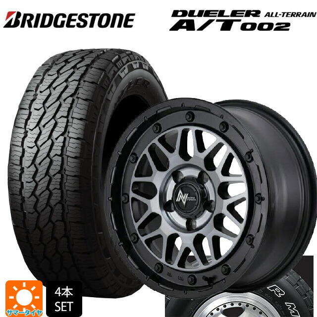 215/70R16 100S ブリヂストン デューラー AT002 ホワイトレター 正規品 エムアイディー ナイトロパワー M29 スティンガー セミグロスブラッククリア 16-7J 国産車用 サマータイヤホイール4本セット|タイヤホイール専門店コニシタイヤ