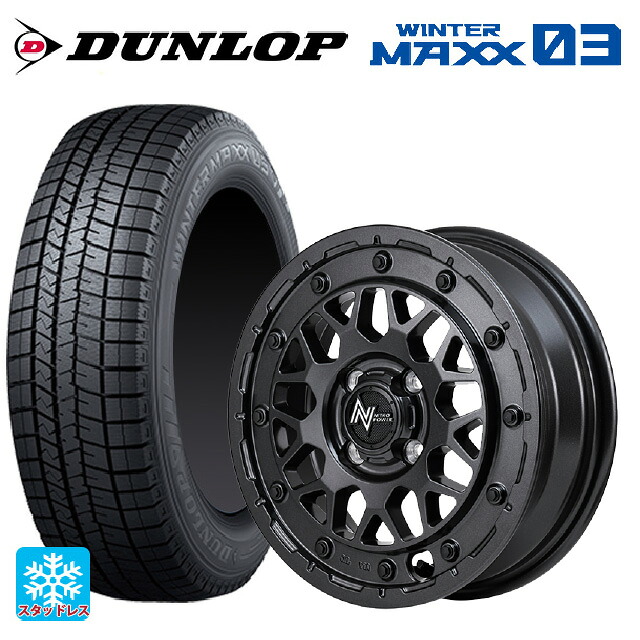 155/65R14 75Q ダンロップ ウィンターマックス 03(WM03) エムアイディー ナイトロパワー M29 スティンガー バレルブラック 14-4.5J 国産車用 スタッドレスタイヤホイール4本セット|タイヤホイール専門店コニシタイヤ