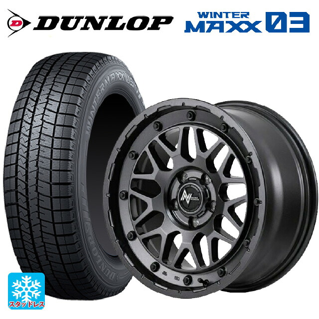ニッサン エクストレイル(33系)用 235/60R18 107Q XL ダンロップ ウィンターマックス 03(WM03) エムアイディー ナイトロパワー M29 スティンガー バレルブラック 新品スタッドレスタイヤホイール 4本セット|タイヤホイール専門店コニシタイヤ