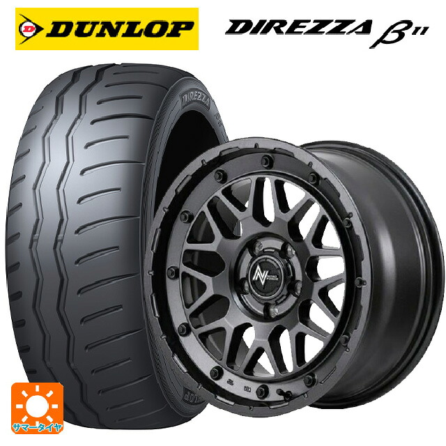 スズキ スイフトスポーツ(ZC33S)用 205/50R16 91V XL ダンロップ ディレッツァβ11(B11) エムアイディー ナイトロパワー M29 スティンガー バレルブラック 新品サマータイヤホイール 4本セット