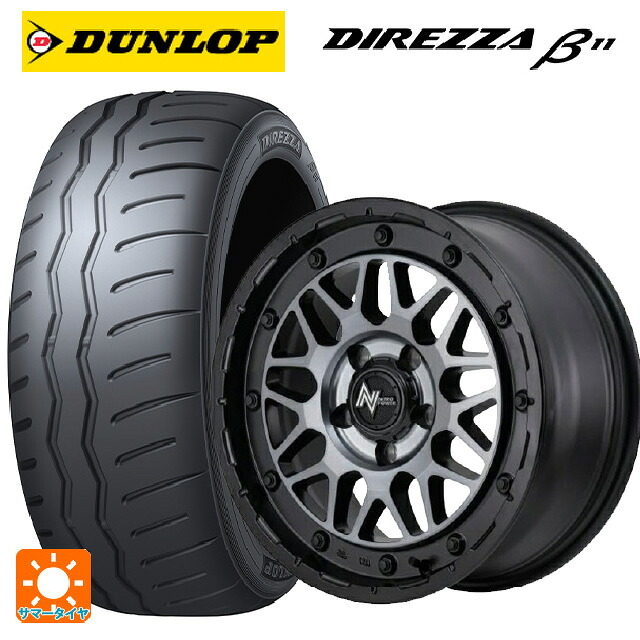 スズキ スイフトスポーツ(ZC33S)用 205/50R16 91V XL ダンロップ ディレッツァβ11(B11) エムアイディー ナイトロパワー M29 スティンガー セミグロスブラッククリア 新品サマータイヤホイール 4本セット 114,470円