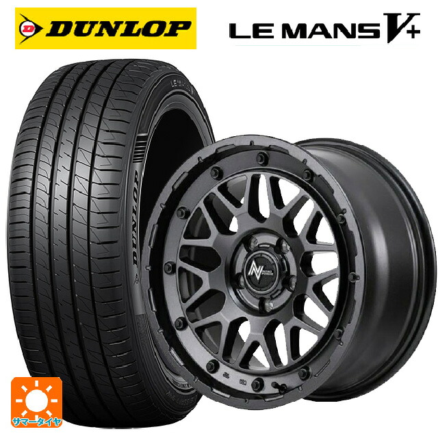 215/50R17 95V XL ダンロップ ルマン5プラス(ルマン5+) エムアイディー ナイトロパワー M29 スティンガー バレルブラック 17-7J 国産車用 サマータイヤホイール4本セット｜タイヤホイール専門店コニシタイヤ 110,125円