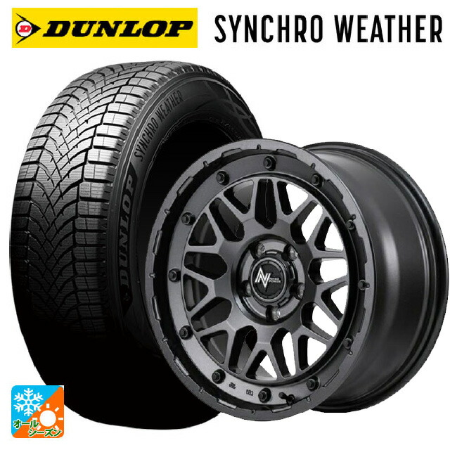 スズキ スイフトスポーツ(ZC33S)用 195/50R16 88V XL ダンロップ シンクロウェザー # エムアイディー ナイトロパワー M29 スティンガー バレルブラック 新品オールシーズンタイヤホイール 4本セット