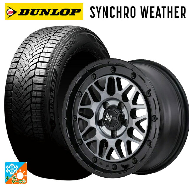 トヨタ プリウス(60系)用 195/60R17 90H ダンロップ シンクロウェザー # エムアイディー ナイトロパワー M29 スティンガー セミグロスブラッククリア 新品オールシーズンタイヤホイール 4本セット