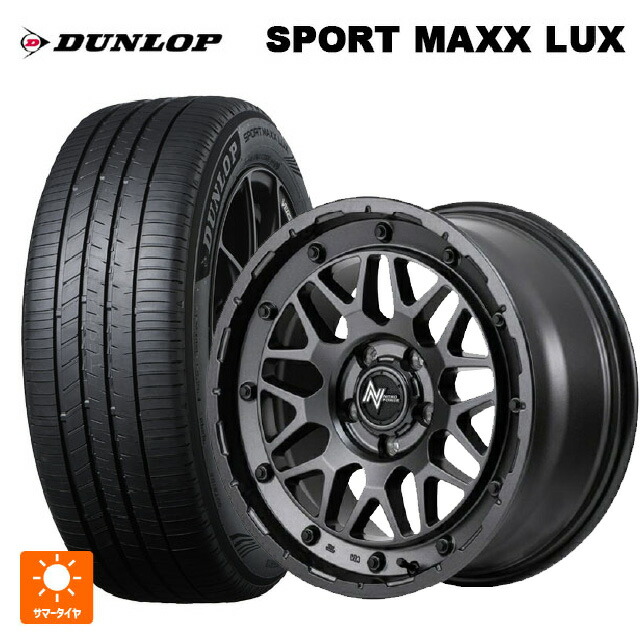 トヨタ ハリアー(80系)用 225/65R17 102H ダンロップ スポーツ マックス ラックス エムアイディー ナイトロパワー M29 スティンガー バレルブラック 新品サマータイヤホイール 4本セット