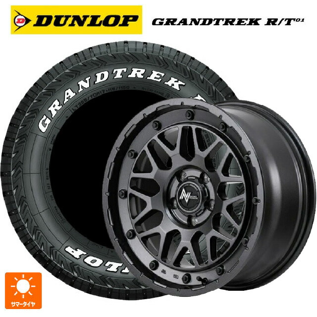 215/70R16 100/97Q ダンロップ グラントレックRT01 ホワイトレター エムアイディー ナイトロパワー M29 スティンガー バレルブラック 16-7J 国産車用 サマータイヤホイール4本セット