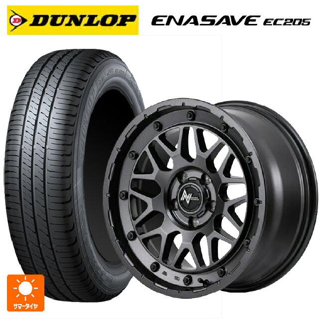 215/50R18 92V ダンロップ エナセーブEC205 エムアイディー ナイトロパワー M29 スティンガー バレルブラック 18-7J 国産車用 サマータイヤホイール4本セット｜タイヤホイール専門店コニシタイヤ 123,365円