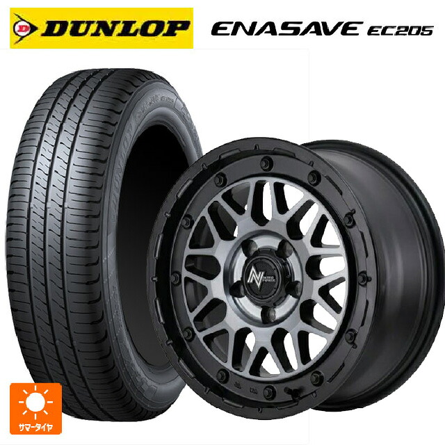 トヨタ プリウス(60系)用 195/65R16 92V ダンロップ エナセーブEC205 エムアイディー ナイトロパワー M29 スティンガー セミグロスブラッククリア 新品サマータイヤホイール 4本セット|タイヤホイール専門店コニシタイヤ