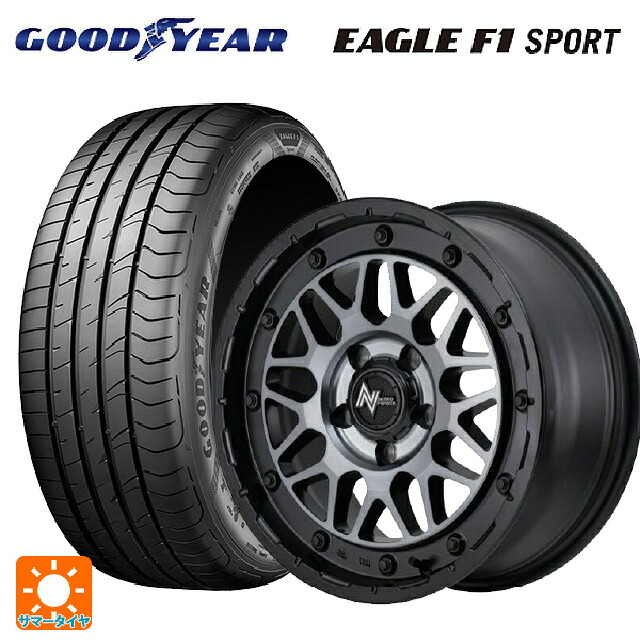 スズキ スイフトスポーツ(ZC33S)用 195/50R16 84V グッドイヤー イーグルF1 スポーツ エムアイディー ナイトロパワー M29 スティンガー セミグロスブラッククリア 新品サマータイヤホイール 4本セット