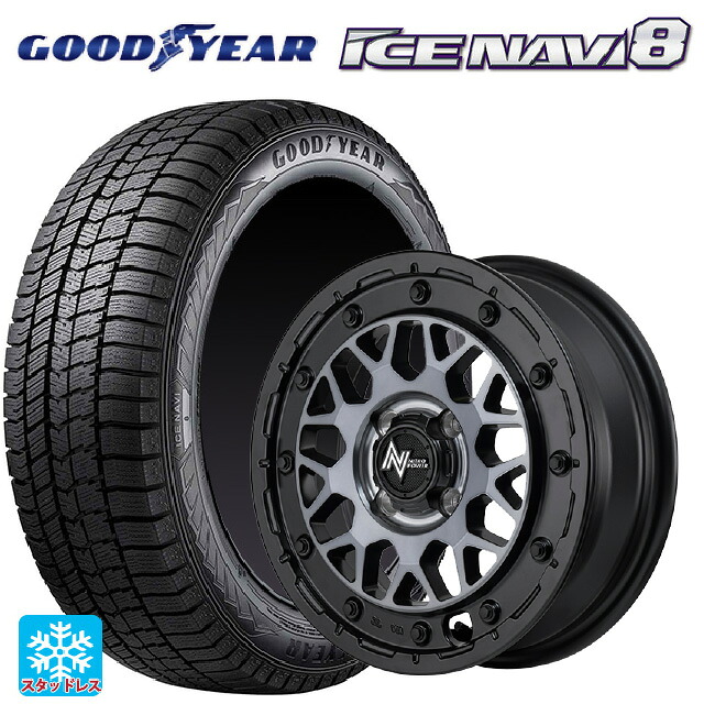 ダイハツ タフト(LA900/LA910)用 165/65R15 81Q グッドイヤー アイスナビ8 エムアイディー ナイトロパワー M29 スティンガー セミグロスブラッククリア 新品スタッドレスタイヤホイール 4本セット