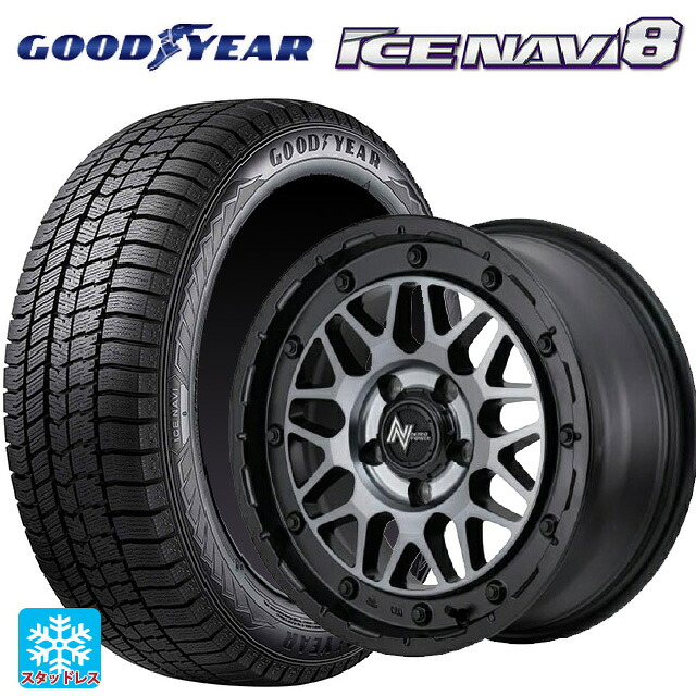 在庫有 2024年製 215/55R17 94Q グッドイヤー アイスナビ8 # エムアイディー ナイトロパワー M29 スティンガー セミグロスブラッククリア 17-7J 国産車用 スタッドレスタイヤホイール4本セット