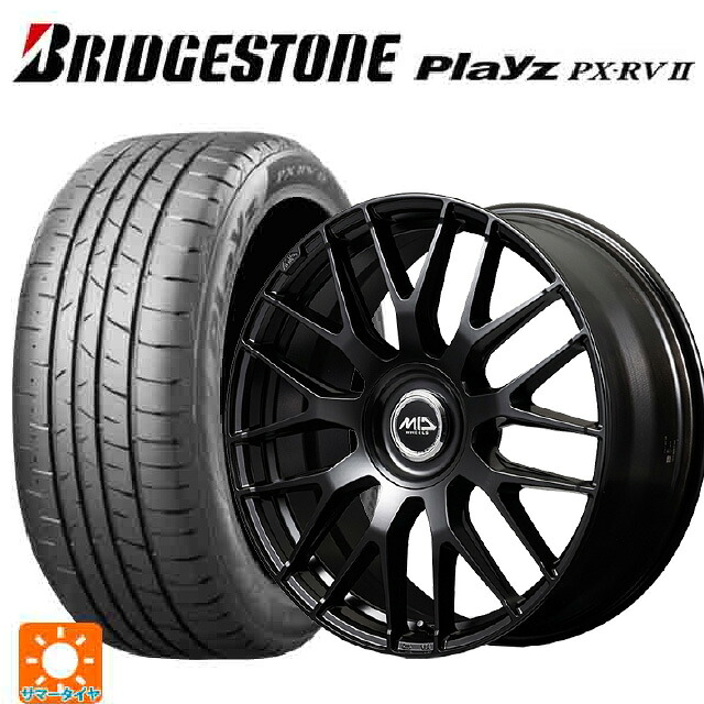 205/50R17 93V XL ブリヂストン プレイズ PX-RV2 正規品 エムアイディー MID エクスクルーシブ 029F SBK 17-7J 国産車用 サマータイヤホイール4本セット｜タイヤホイール専門店コニシタイヤ 112,400円