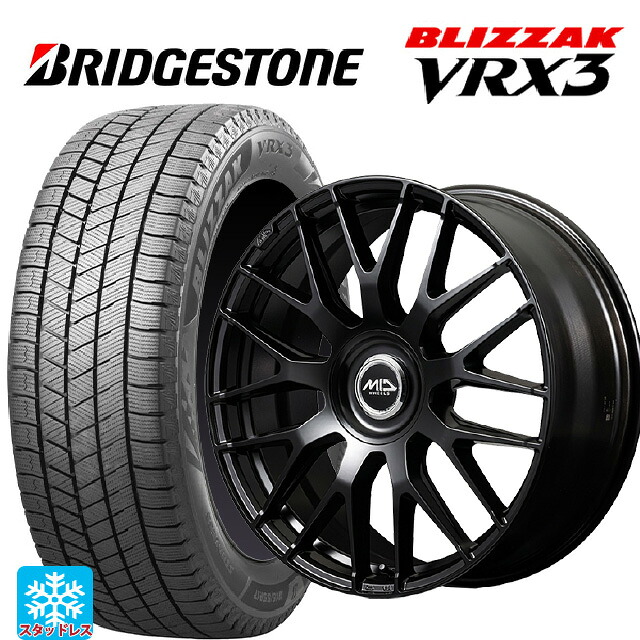 195/45R17 81Q ブリヂストン ブリザック VRX3 正規品 # エムアイディー MID エクスクルーシブ 029F SBK 17-7J 国産車用 スタッドレスタイヤホイール4本セット｜タイヤホイール専門店コニシタイヤ