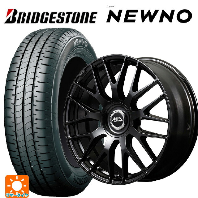 215/60R17 96H ブリヂストン ニューノ 正規品 # エムアイディー MID エクスクルーシブ 029F SBK 17-7J 国産車用 サマータイヤホイール4本セット|タイヤホイール専門店コニシタイヤ