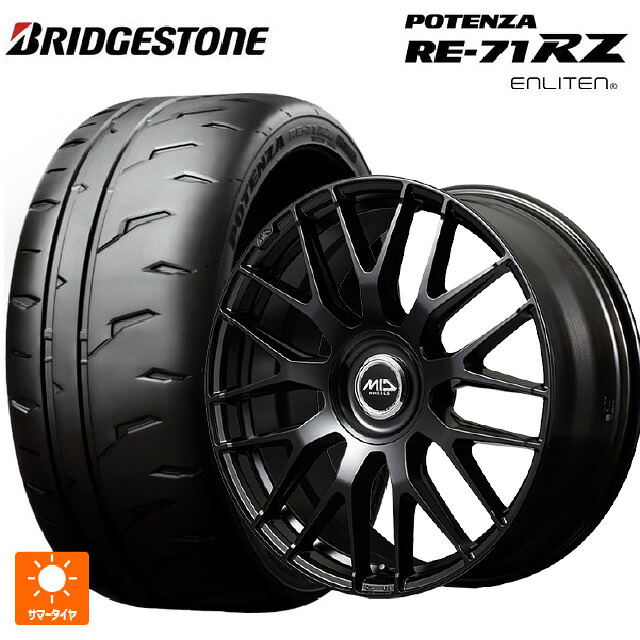 225/45R18 95W XL ブリヂストン ポテンザ RE-71RZ 正規品 エムアイディー MID エクスクルーシブ 029F SBK 18-7J 国産車用 サマータイヤホイール4本セット