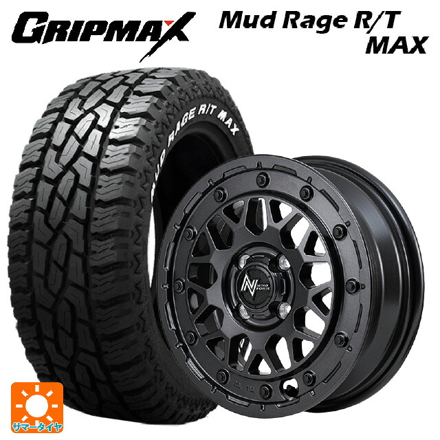 ダイハツ コペン(LA400K)用 165/60R15 77Q グリップマックス マッドレイジ RTマックス ホワイトレター エムアイディー ナイトロパワー M29 スティンガー バレルブラック 新品サマータイヤホイール 4本セット
