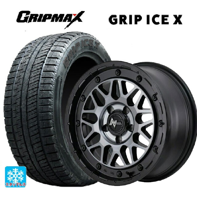 195/55R16 87T グリップマックス グリップアイスX ブラックレター # エムアイディー ナイトロパワー M29 スティンガー セミグロスブラッククリア 16-7J 国産車用 スタッドレスタイヤホイール4本セット|タイヤホイール専門店コニシタイヤ