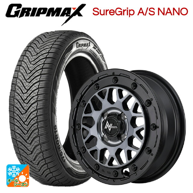 ダイハツ タフト(LA900/LA910)用 165/65R15 81H グリップマックス シュアグリップ A/S ナノ ブラックレター エムアイディー ナイトロパワー M29 スティンガー セミグロスブラッククリア 新品オールシーズンタイヤホイール 4本セット 64,207円