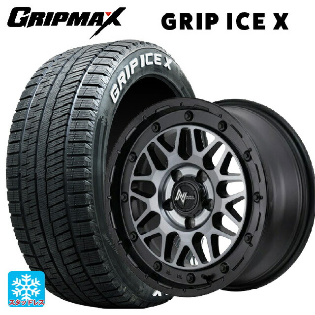 205/55R16 91T グリップマックス グリップアイスX ホワイトレター エムアイディー ナイトロパワー M29 スティンガー セミグロスブラッククリア 16-7J 国産車用 スタッドレスタイヤホイール4本セット